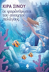 Μη διαθέσιμο εξώφυλλο