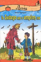 Μη διαθέσιμο εξώφυλλο