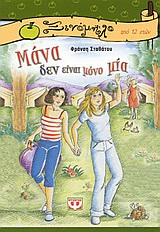 Μη διαθέσιμο εξώφυλλο